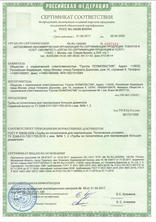 Остекление и отделка балкона в Тамбове