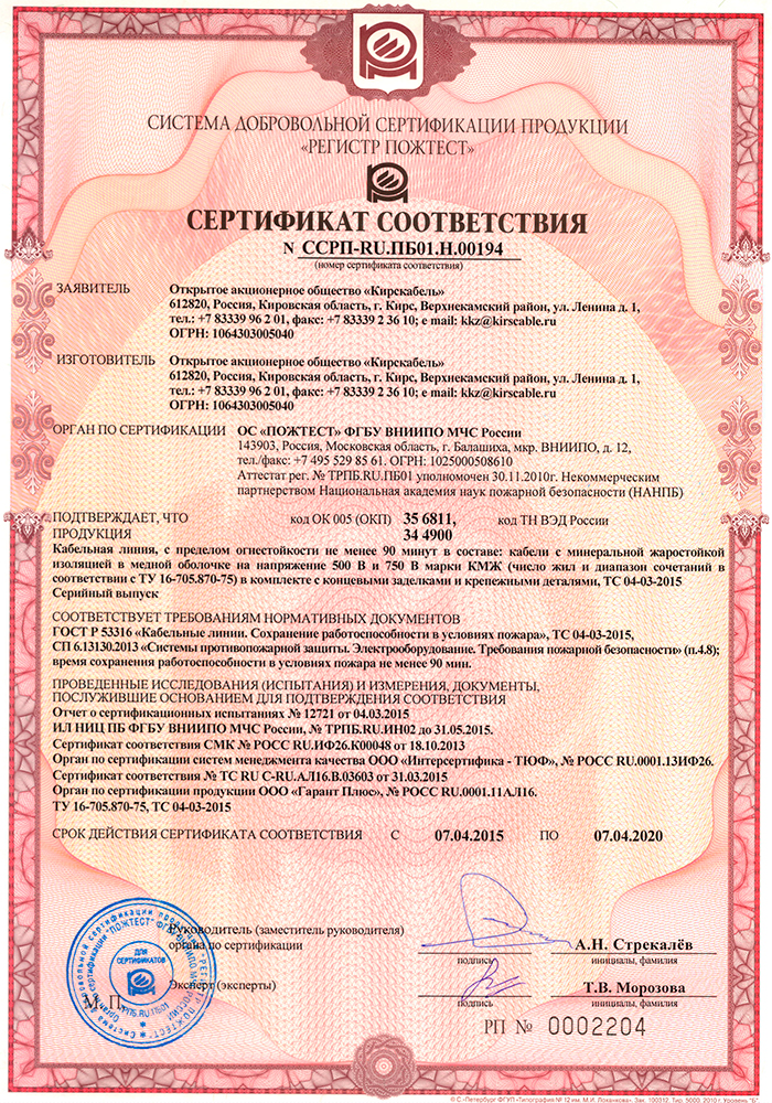 Остекление и отделка балкона в Тамбове