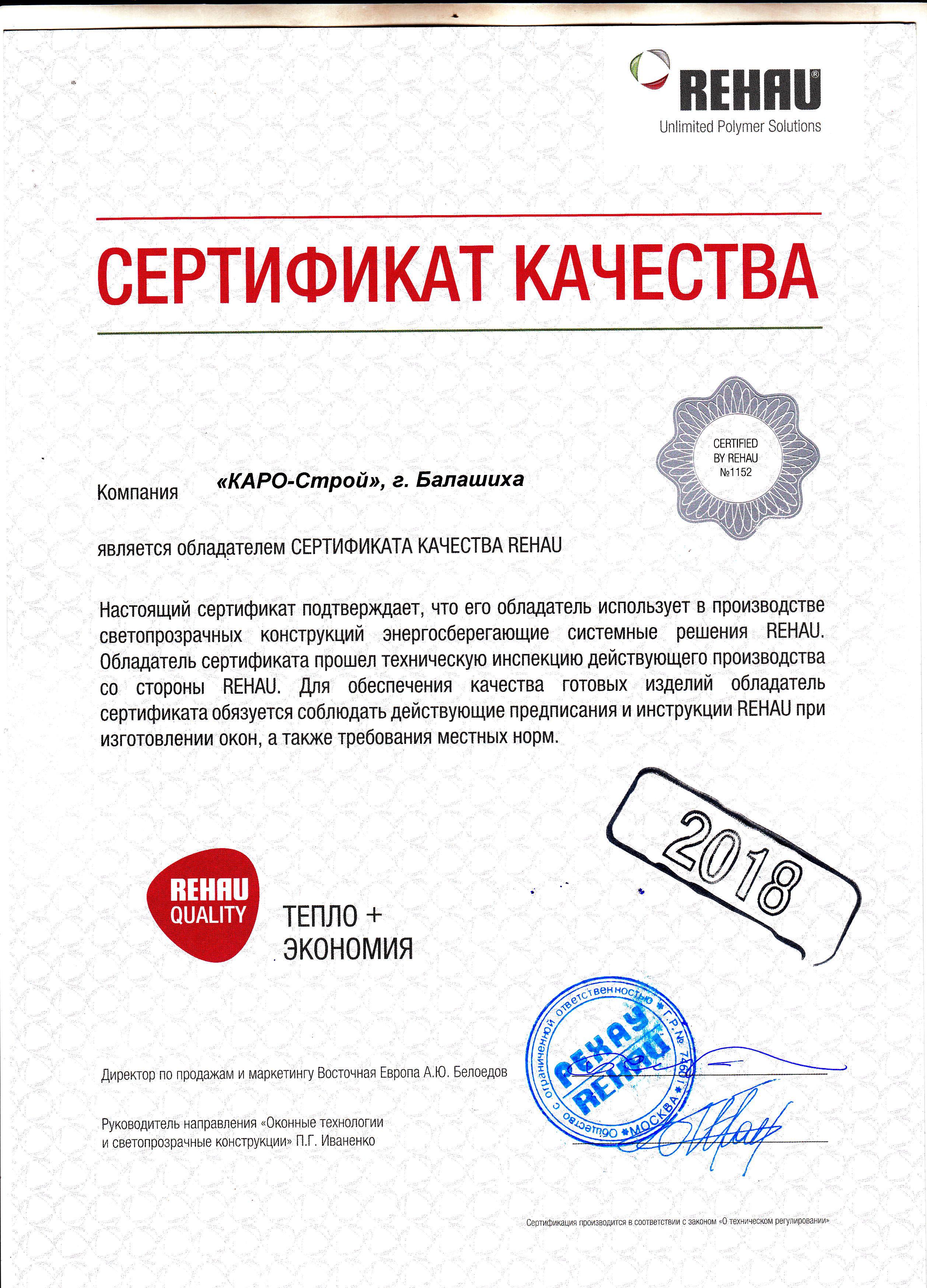 Остекление и отделка балкона в Тамбове